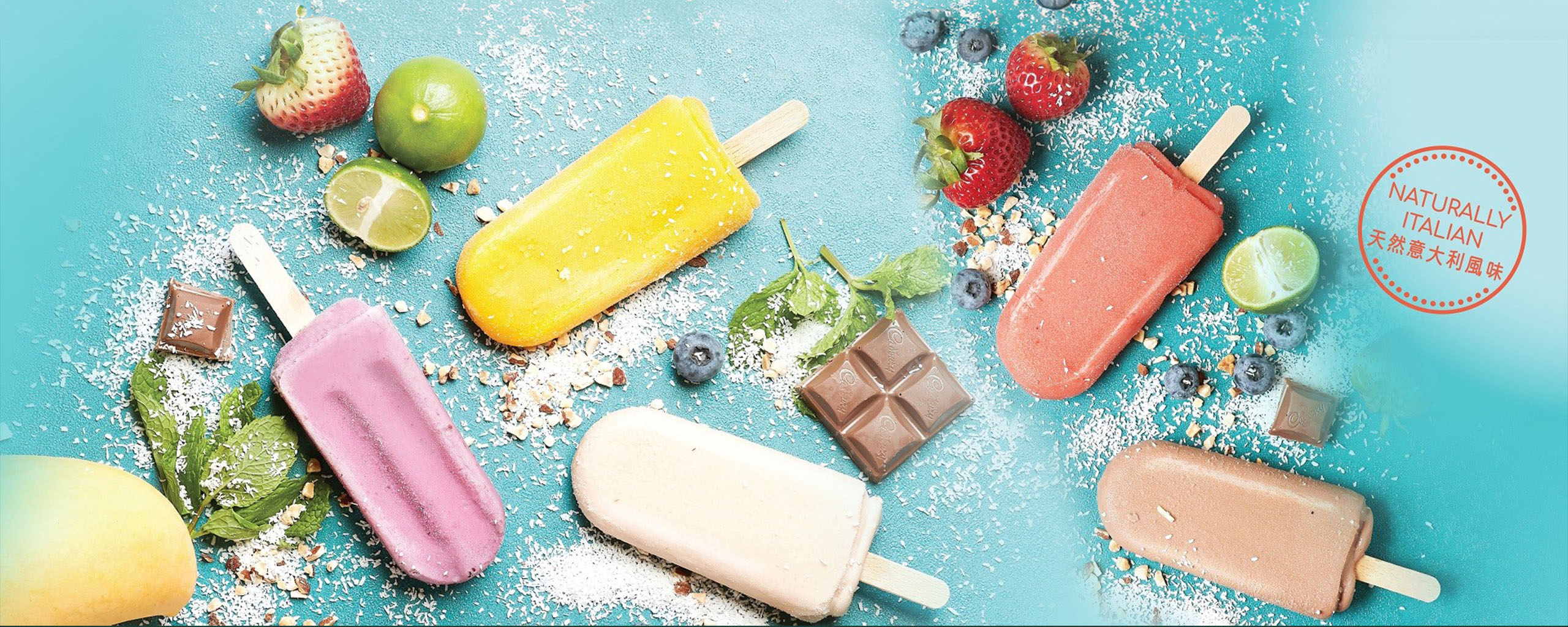 glp-shops-stecco-natura-gelaterie-hero-dt