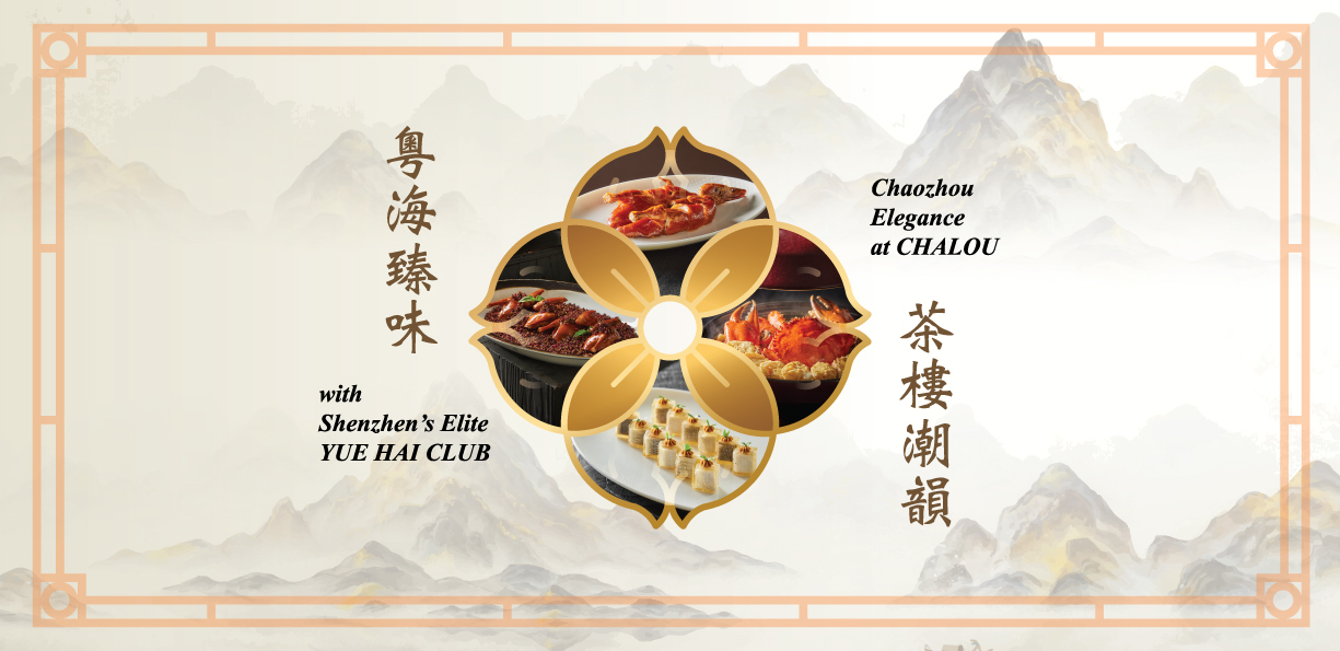 Chaozhou Elegance at Chalou
