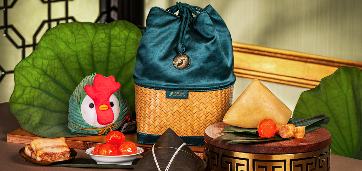 Rice Dumpling Delight Gift Set