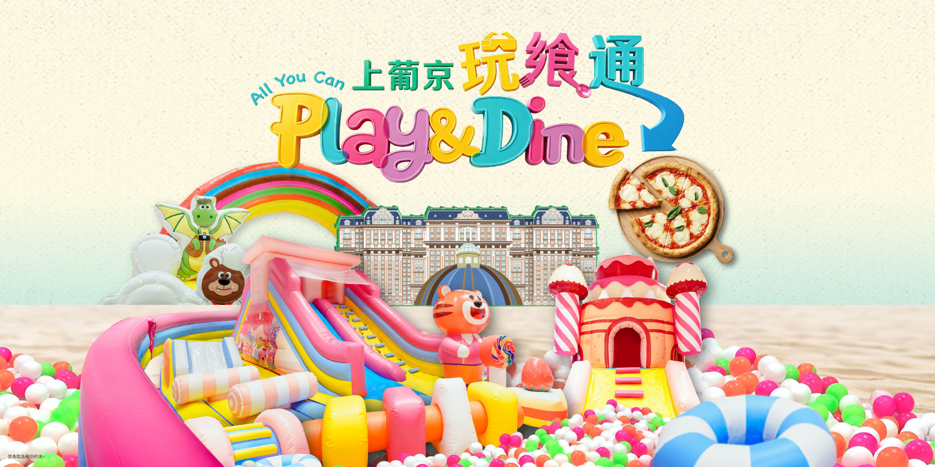 GLP - All You Can Play & Dine GLP - All You Can Play & Dine