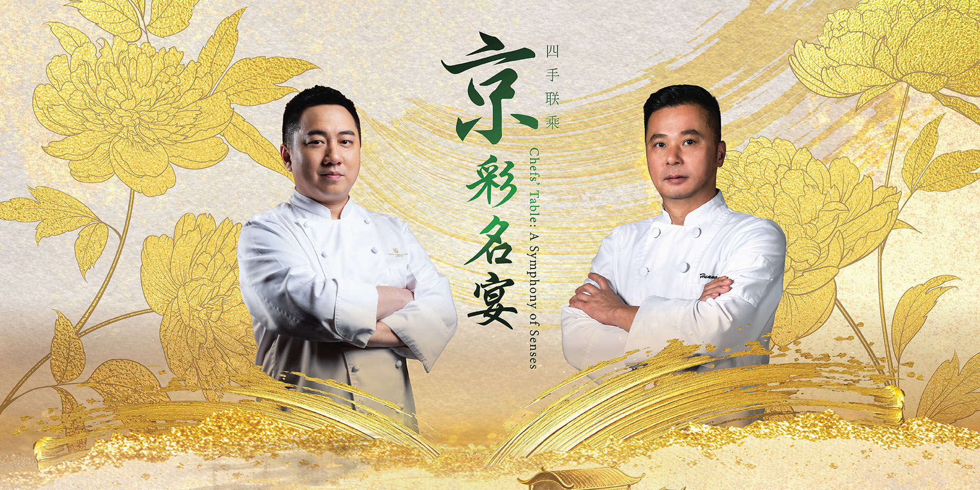 Chefs' Table: A Symphony of Senses – Palace Garden | Grand Boat Chefs' Table: A Symphony of Senses – Palace Garden | Grand Boat