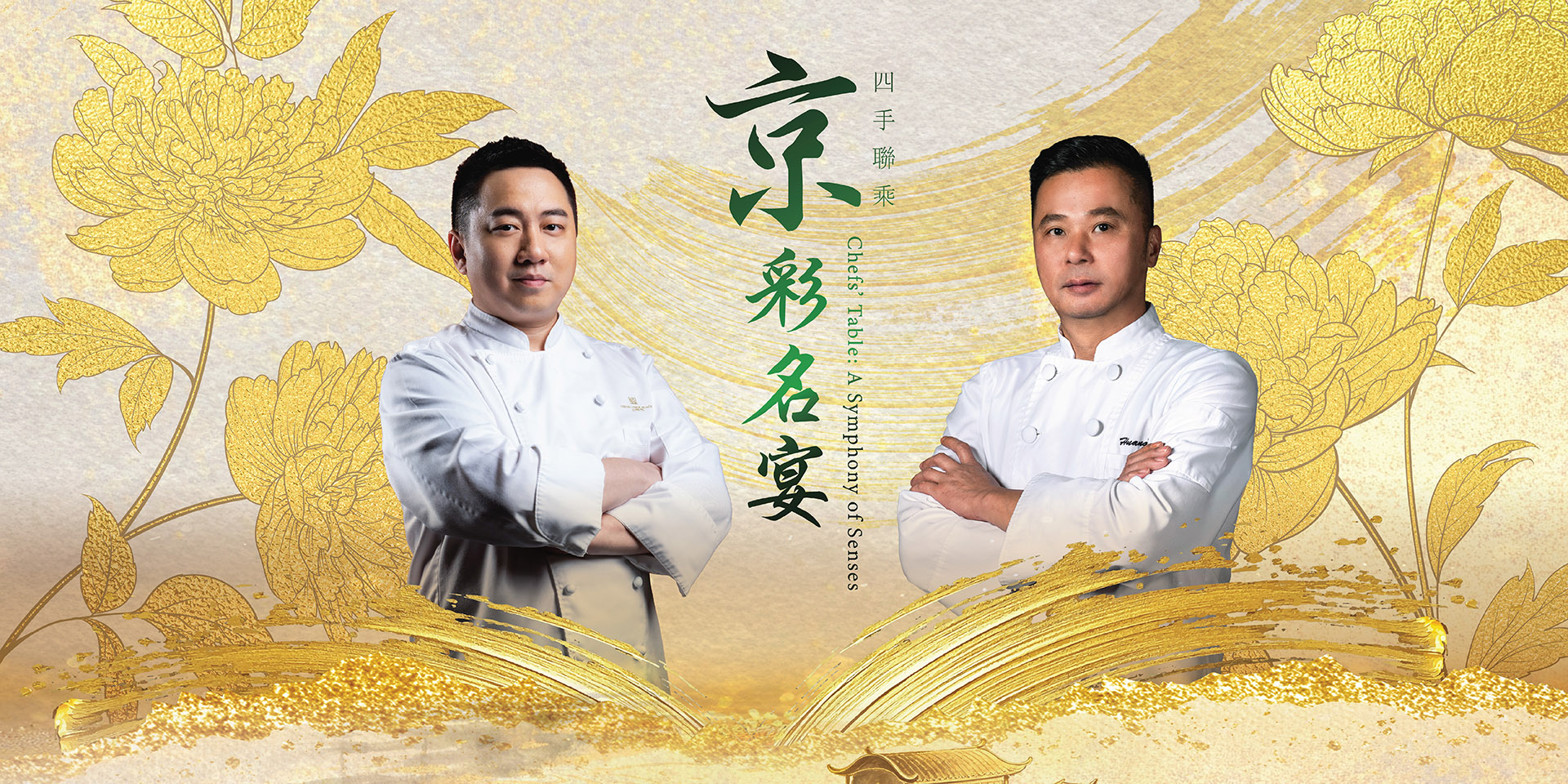 Chefs' Table: A Symphony of Senses – Palace Garden | Grand Boat Chefs' Table: A Symphony of Senses – Palace Garden | Grand Boat