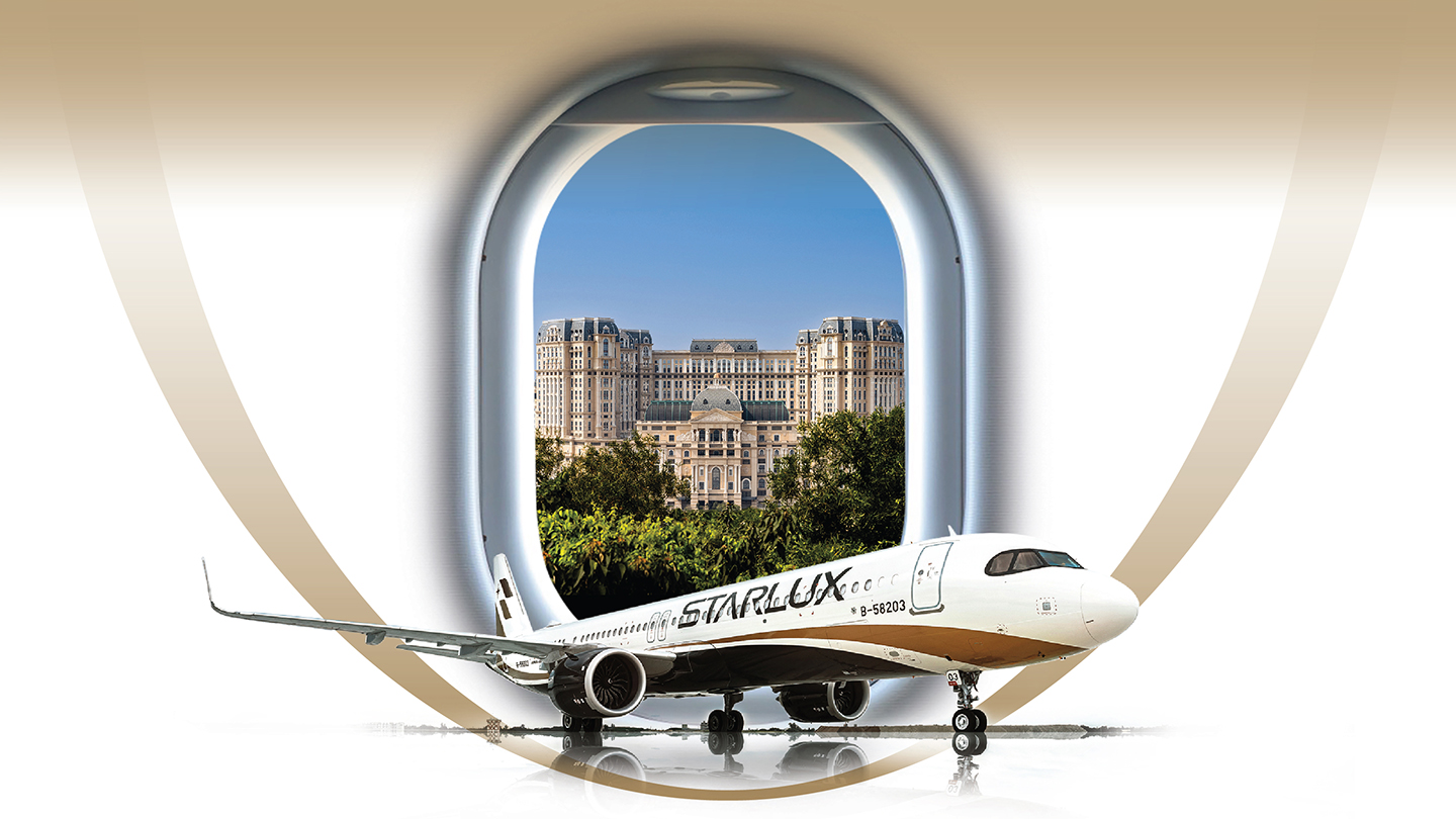 STARLUX Boarding Pass Privilege