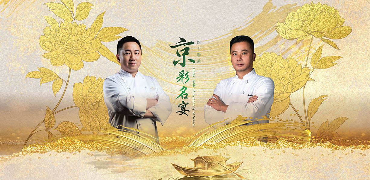 Chefs' Table: A Symphony of Senses – Palace Garden | Grand Boat