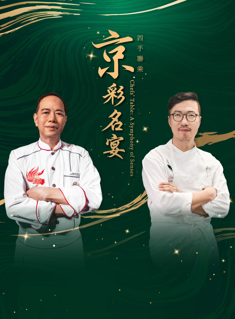 CHEFS' TABLE: A SYMPHONY OF SENSES – THE EIGHT | SOLBAM