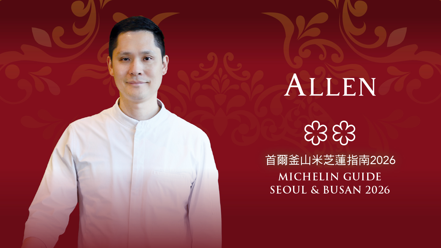 Chef Allen Hyunmin Suh