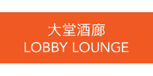 GLP Lobby Lounge