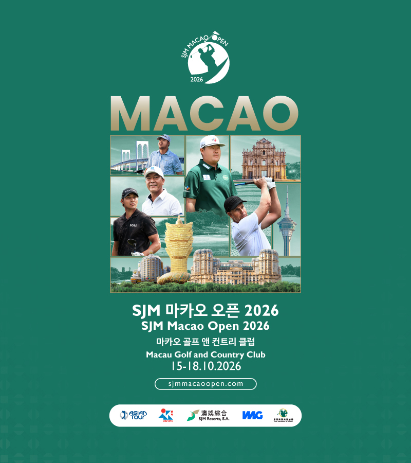 SJM MACAO OPEN 2026