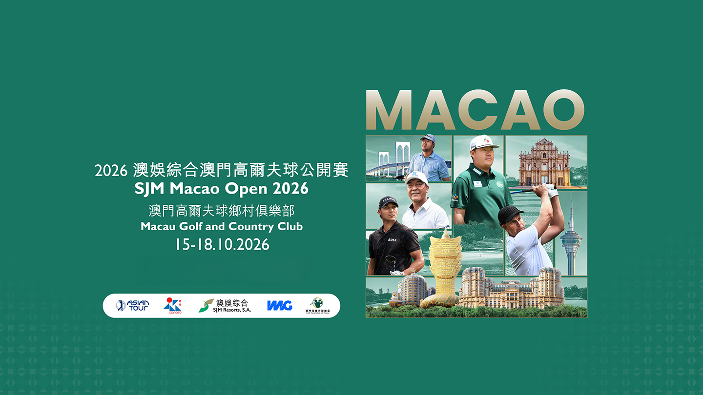 SJM MACAO OPEN 2026