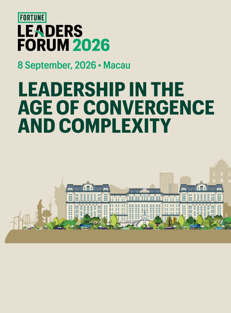 Fortune Leaders Forum 2026