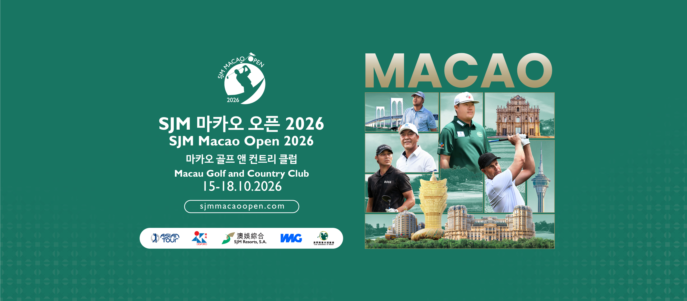 SJM MACAO OPEN 2026