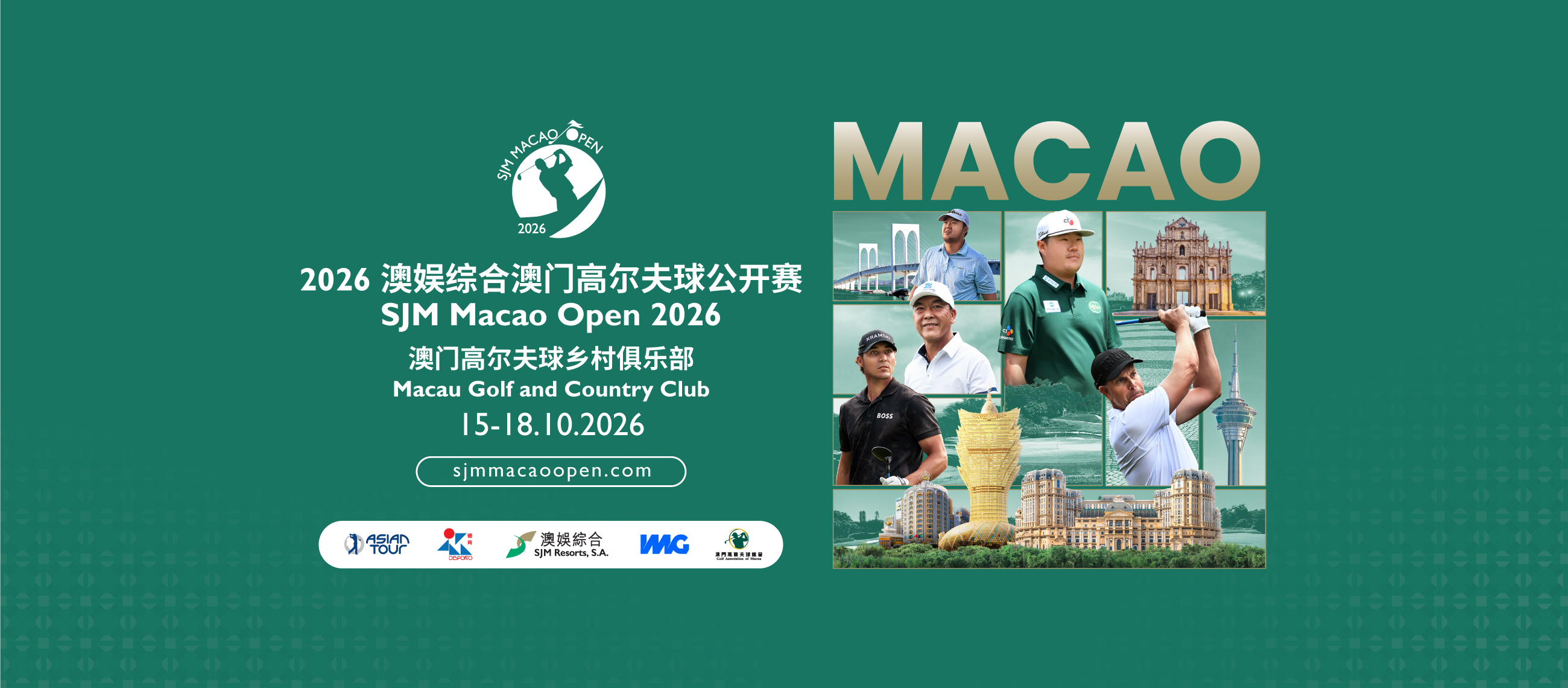 SJM MACAO OPEN 2026
