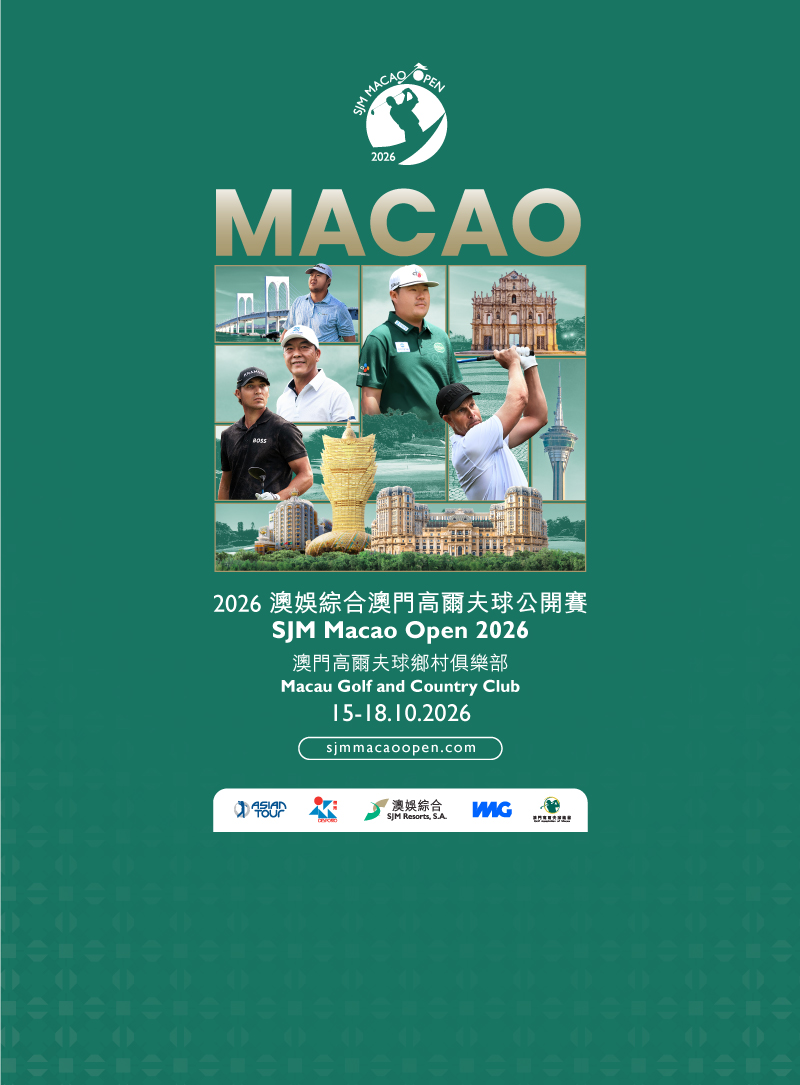 SJM MACAO OPEN 2026