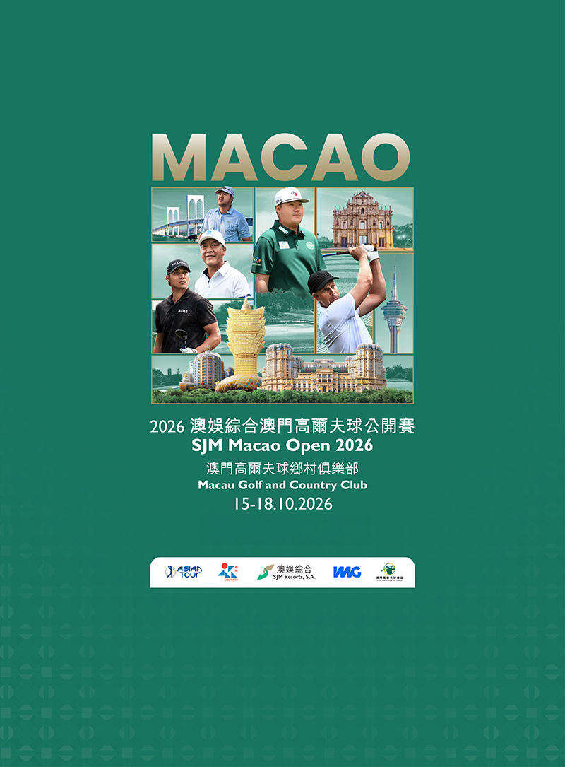 SJM MACAO OPEN 2026