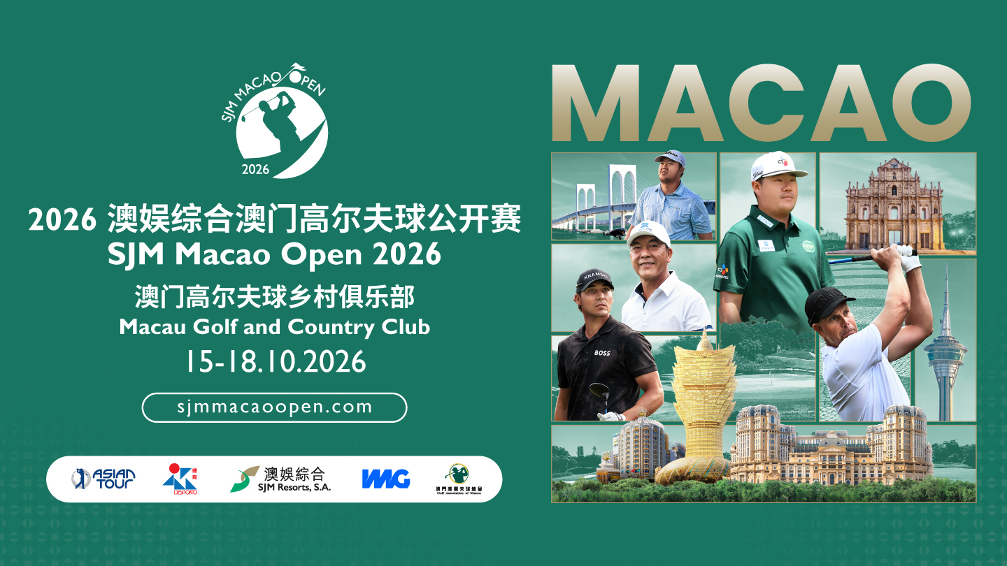 SJM MACAO OPEN 2026