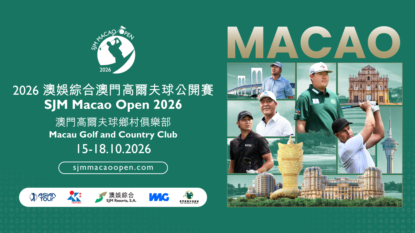 SJM MACAO OPEN 2026