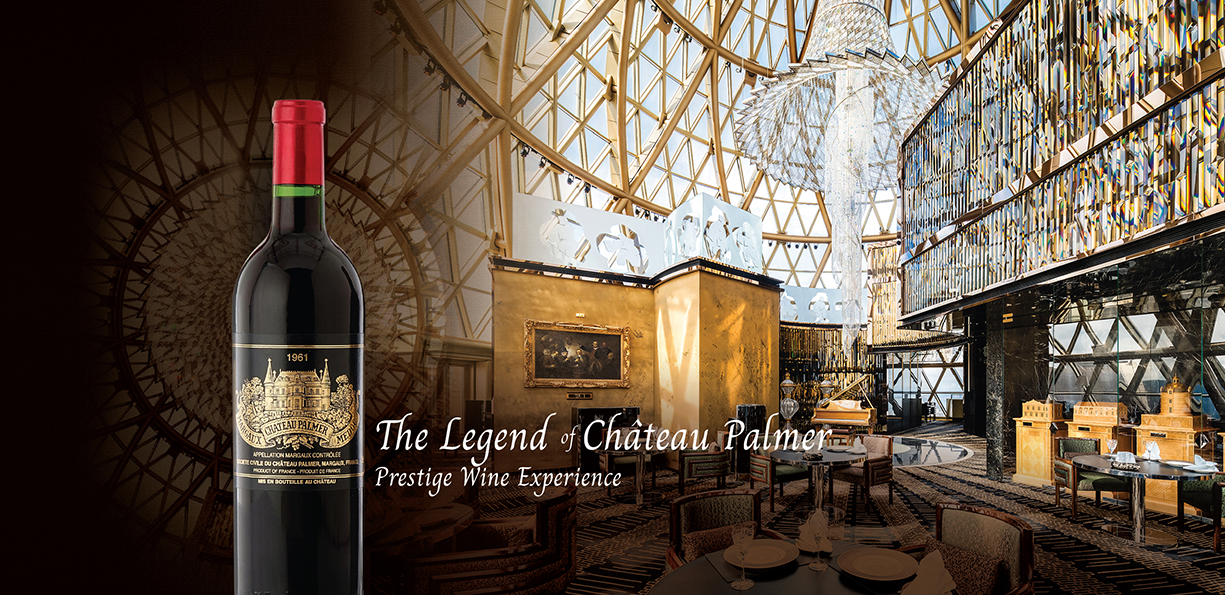 “THE LEGEND OF CHÂTEAU PALMER” PRESTIGE WINE EXPERIENCE