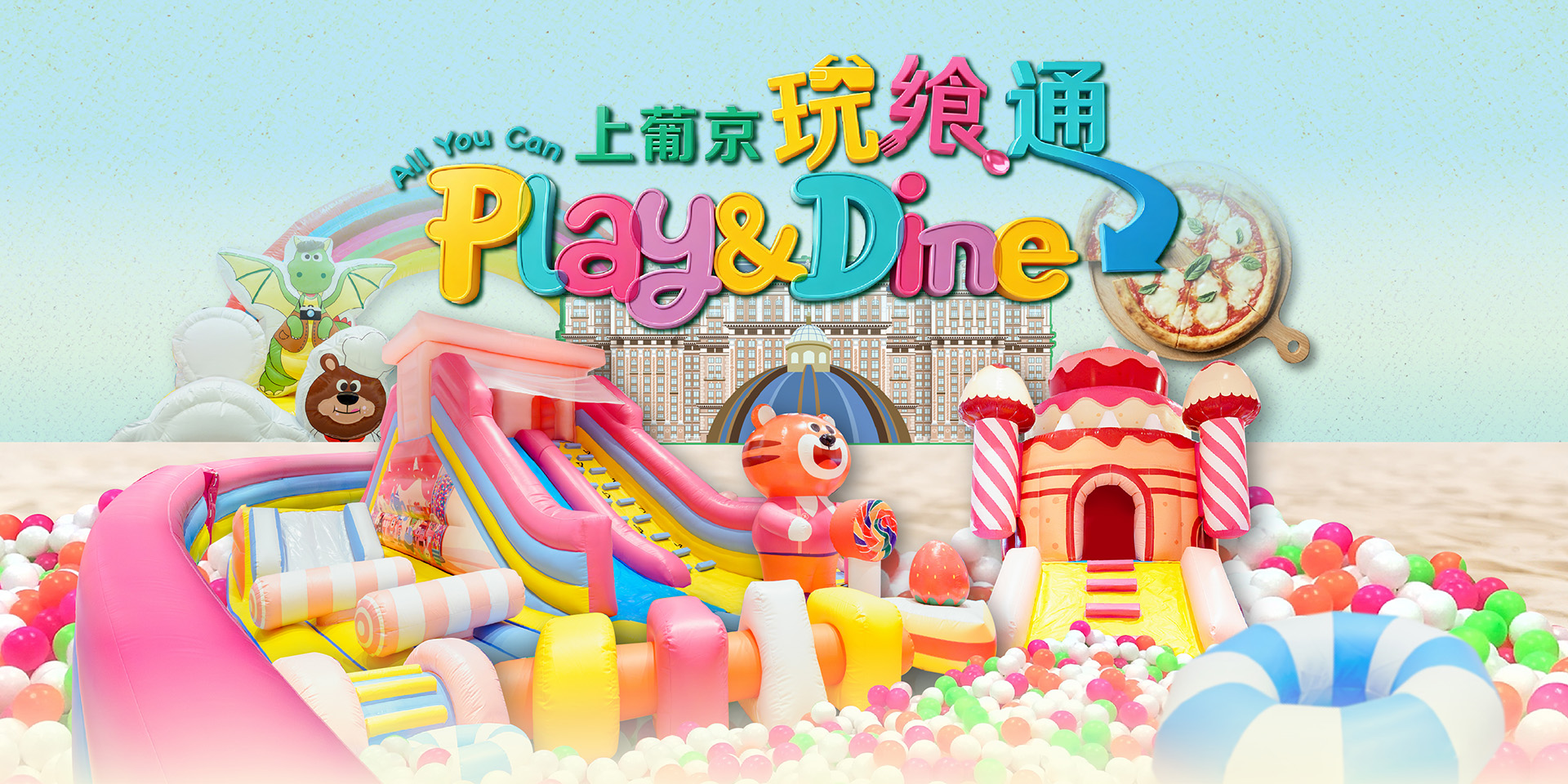 All You Can Play & Dine