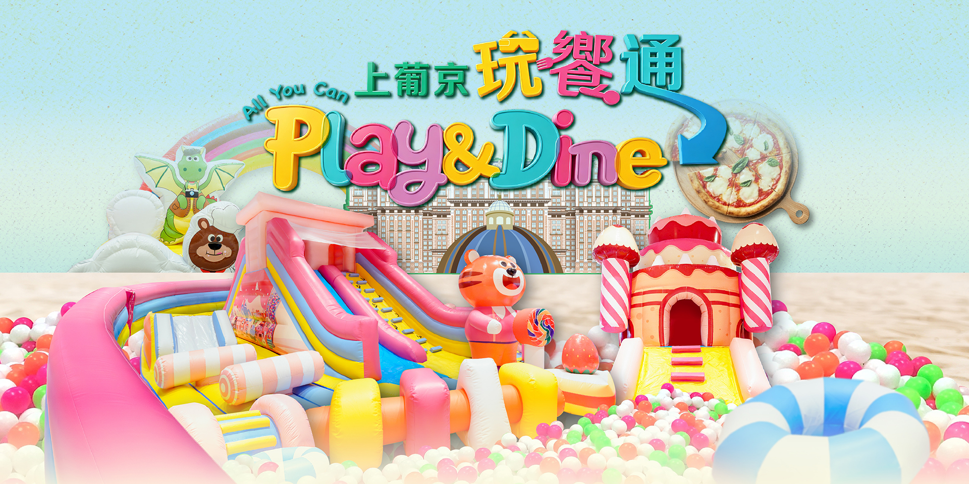 All You Can Play & Dine