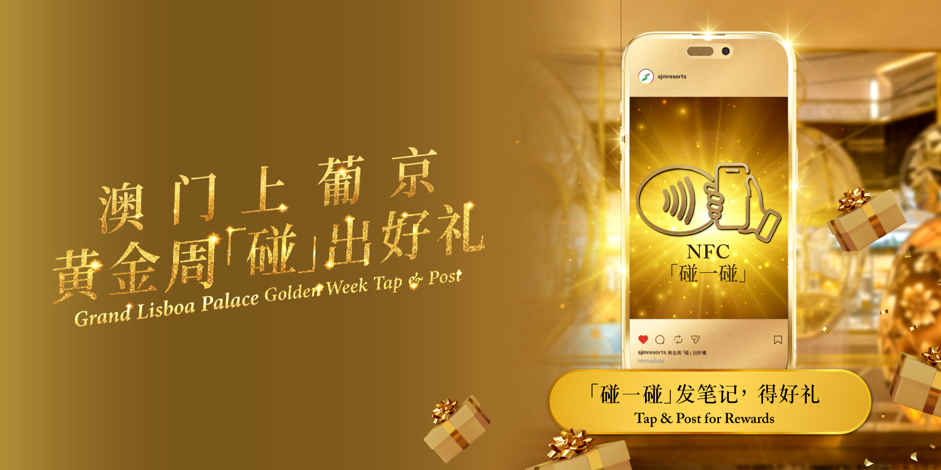 GOLDEN WEEK TAP & POST