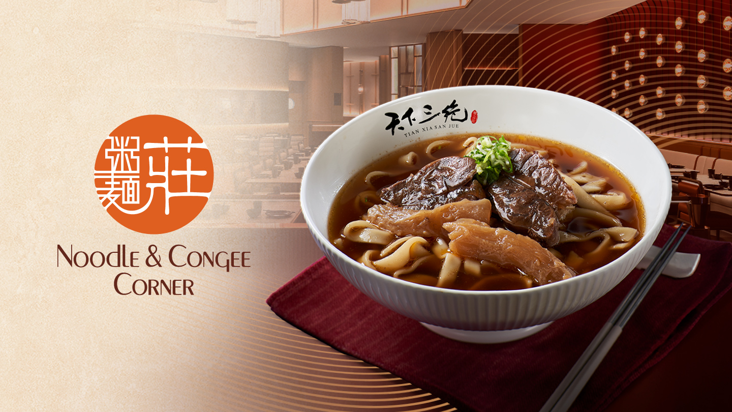 Noodle & Congee Corner Beef Noodle Pop-up
