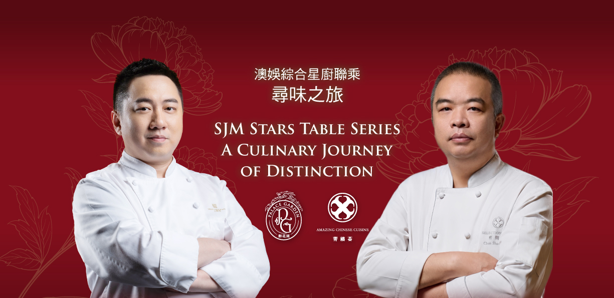 SJM Stars Table Series: Palace Garden x Amazing Chinese Cuisine