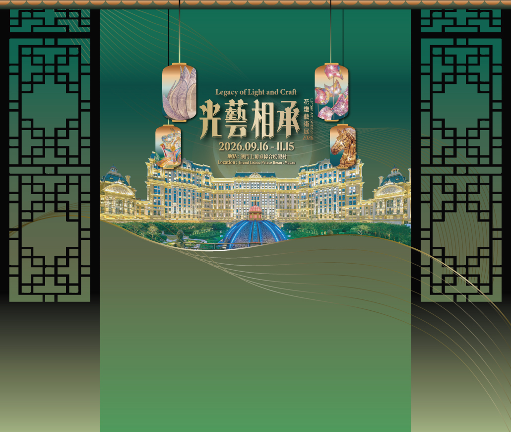 SJM PRESENTS "LEGACY OF LIGHT AND CRAFT" LANTERN ART EXHIBITION