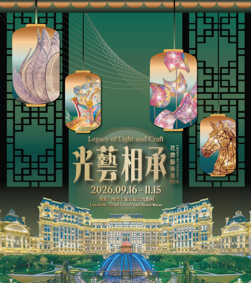 SJM PRESENTS "LEGACY OF LIGHT AND CRAFT" LANTERN ART EXHIBITION