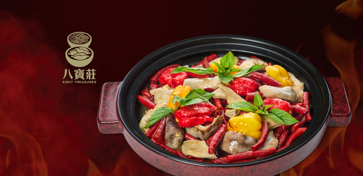 BLAZING TASTE OF YUNNAN