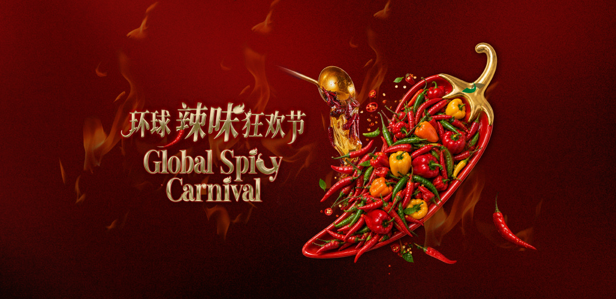 GLOBAL SPICY CARNIVAL