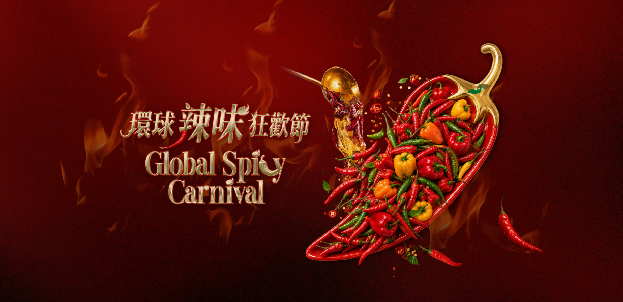 GLOBAL SPICY CARNIVAL