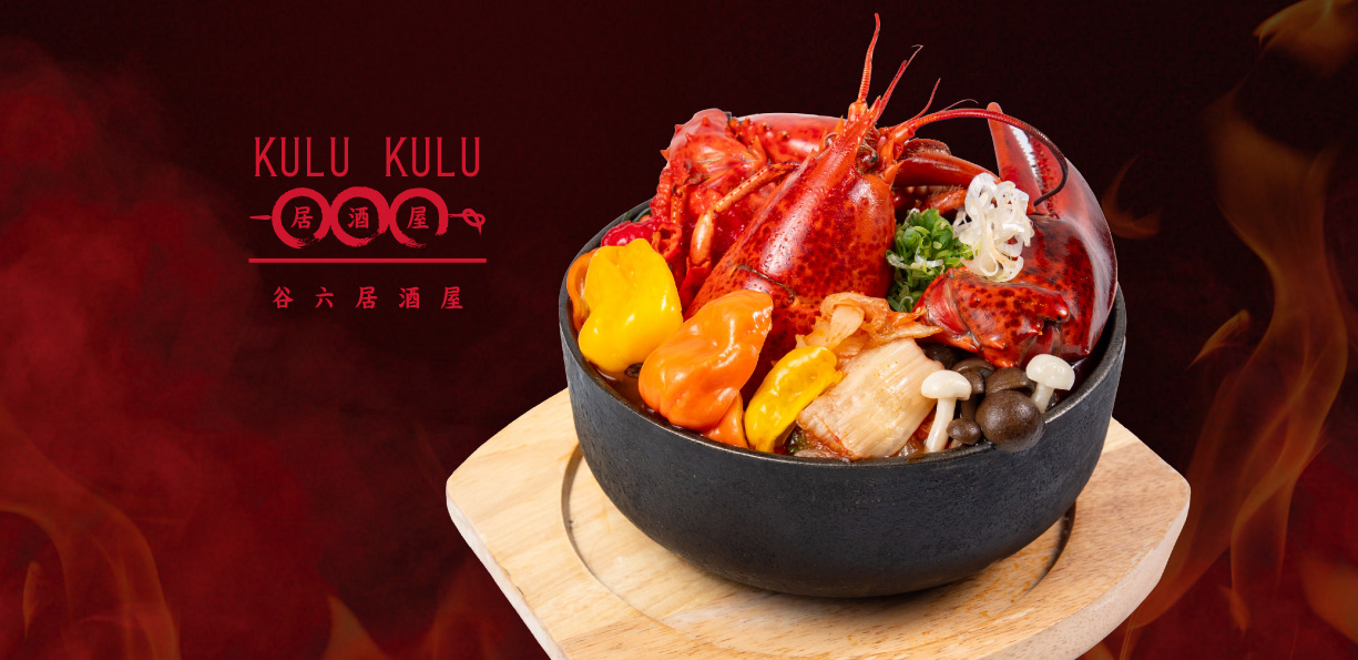WHEN SPICE MEETS UMAMI