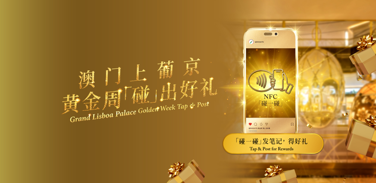 GOLDEN WEEK TAP & POST