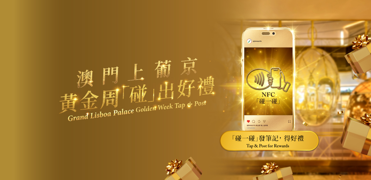 GOLDEN WEEK TAP & POST