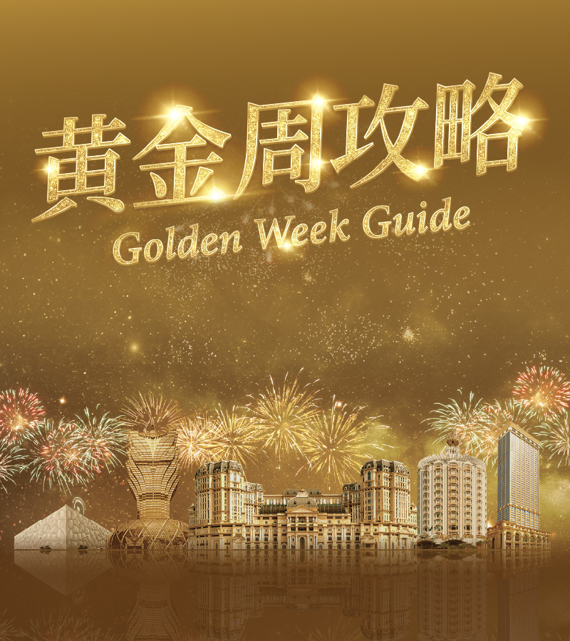 SJM Resorts Golden Week Guide