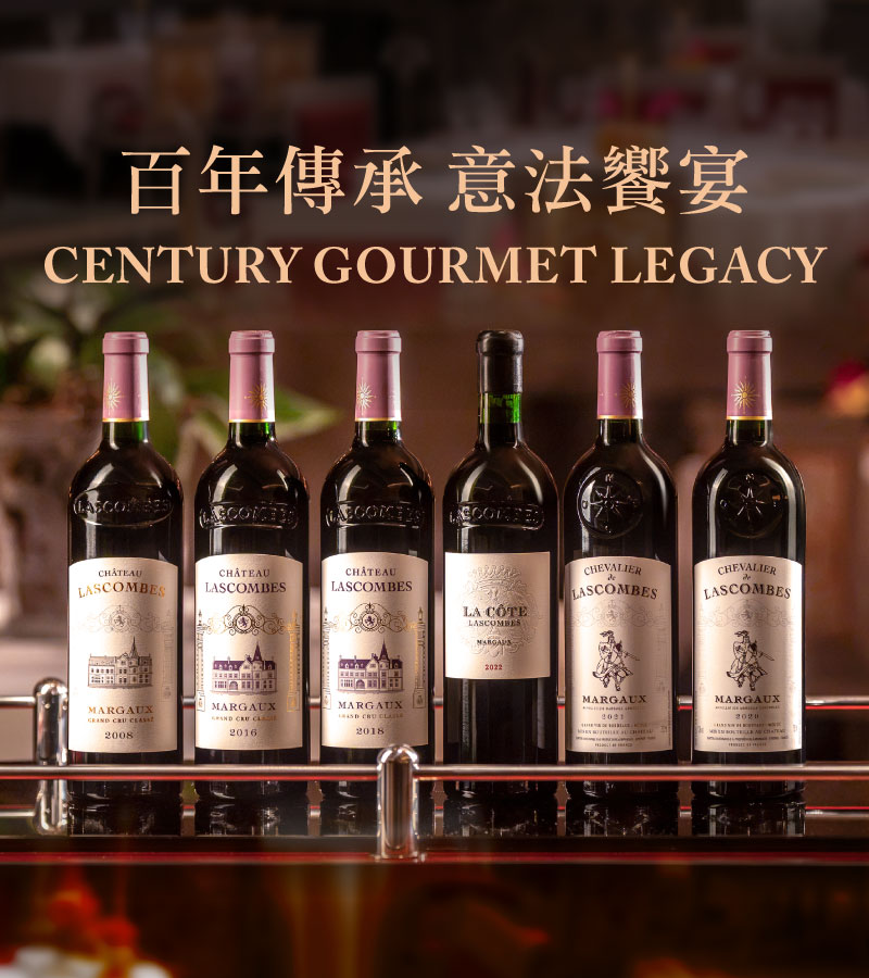 CENTURY GOURMET LEGACY: DON ALFONSO 1890 X CHÂTEAU LASCOMBES WINE DINNER