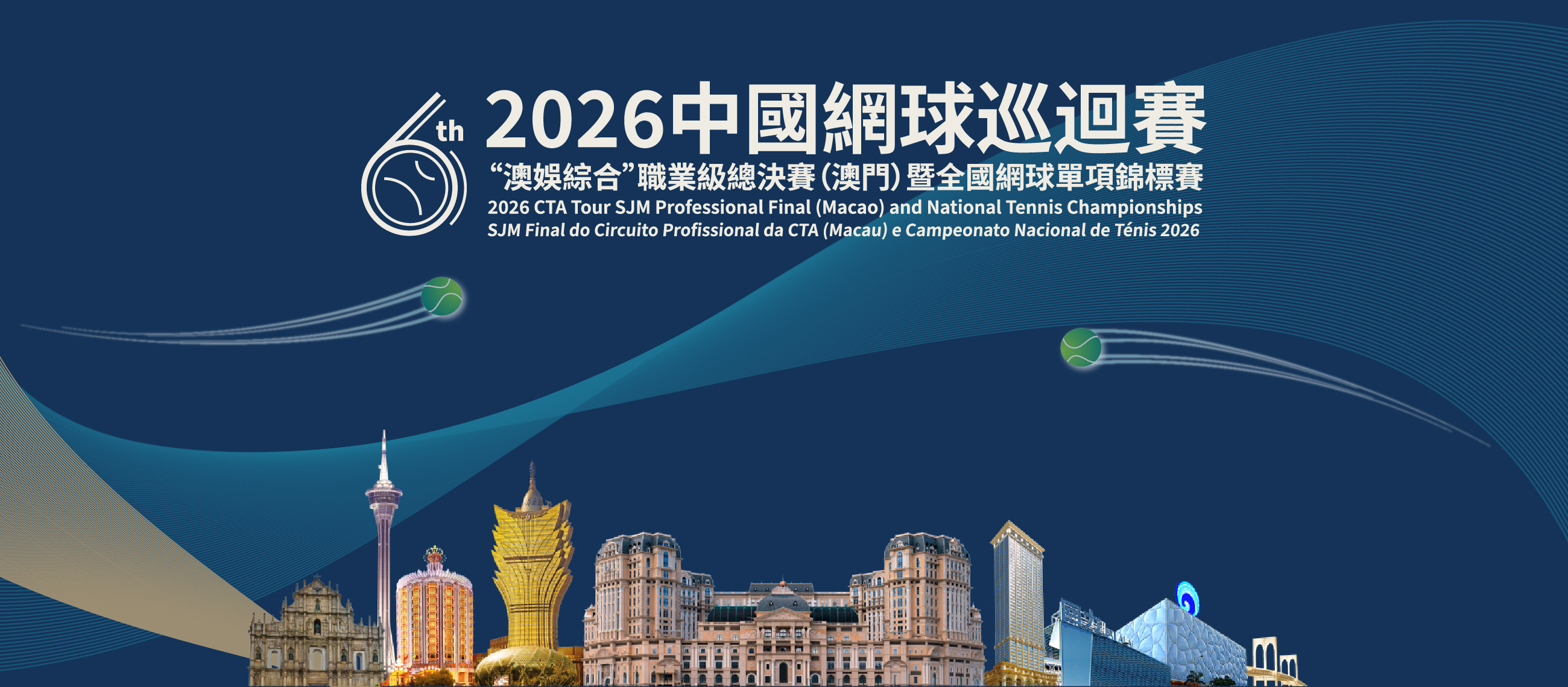 2026 CTA TOUR SJM PROFESSIONAL FINAL (MACAU)