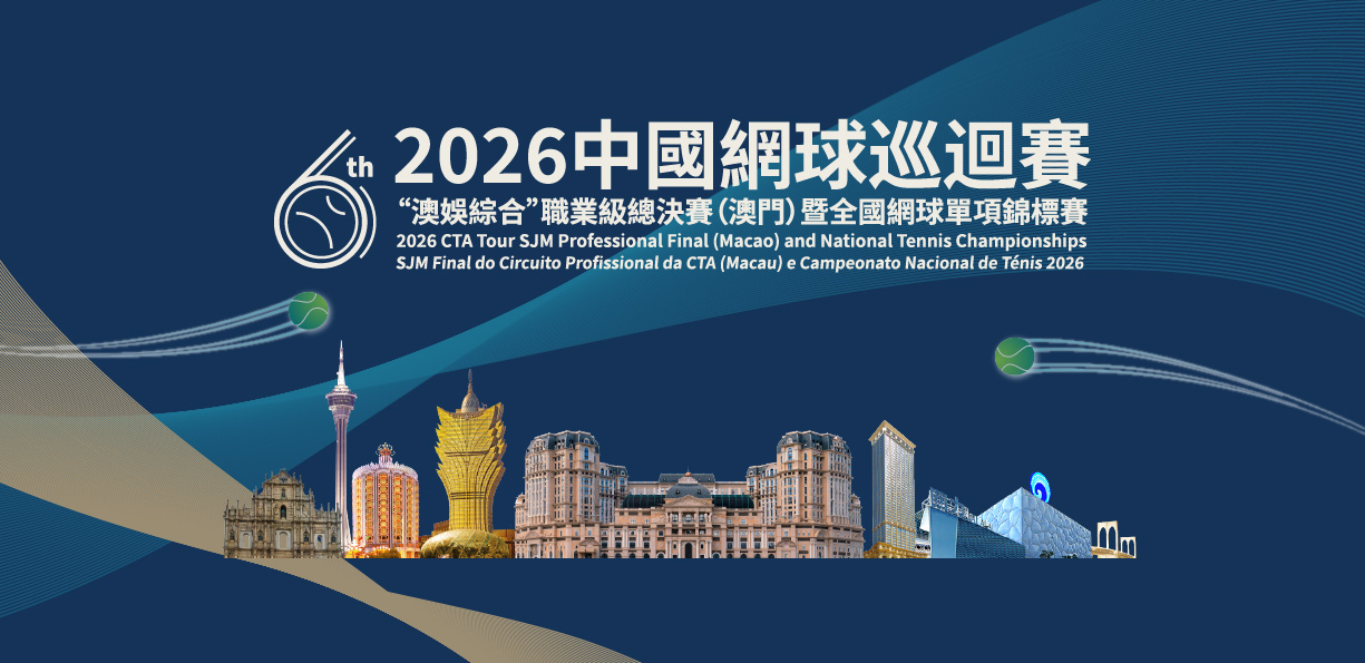 2026 CTA TOUR SJM PROFESSIONAL FINAL (MACAU)