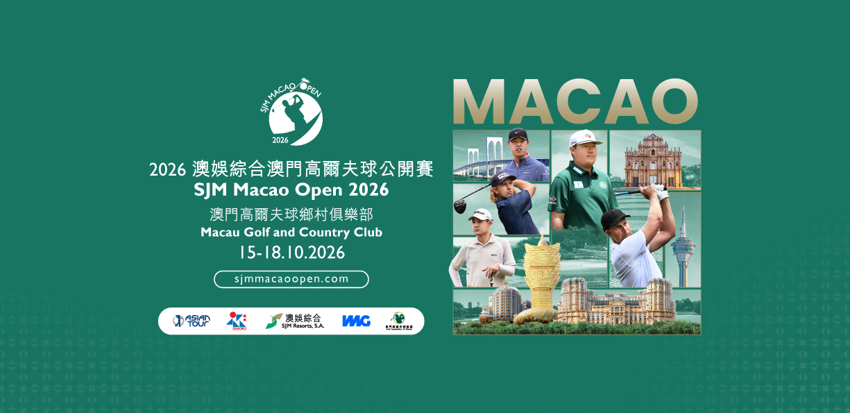 SJM MACAO OPEN 2026