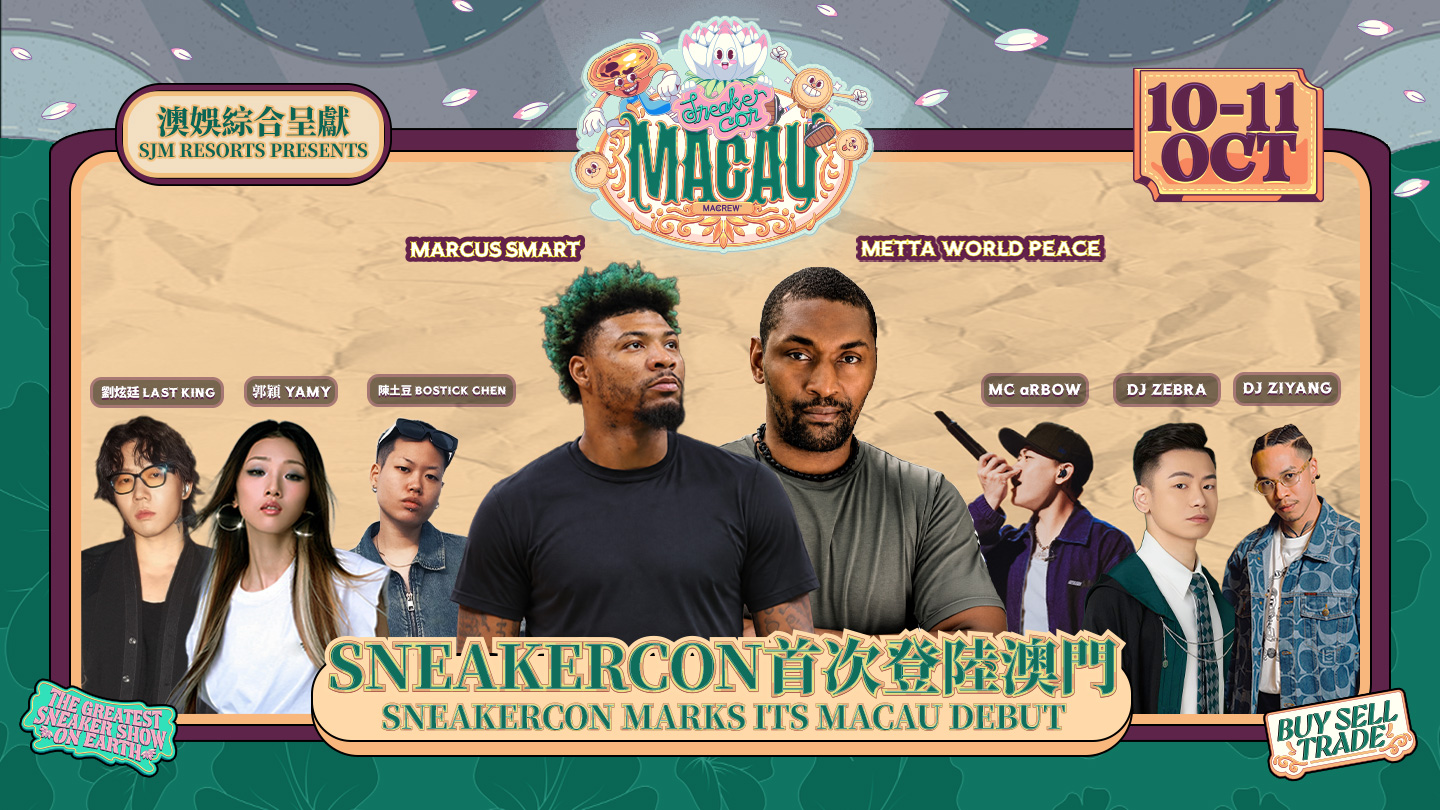 2026 Sneaker Con Macau Live Performance