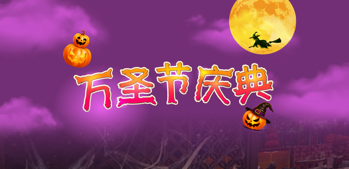 sjm-spooktacular-halloween-sjm