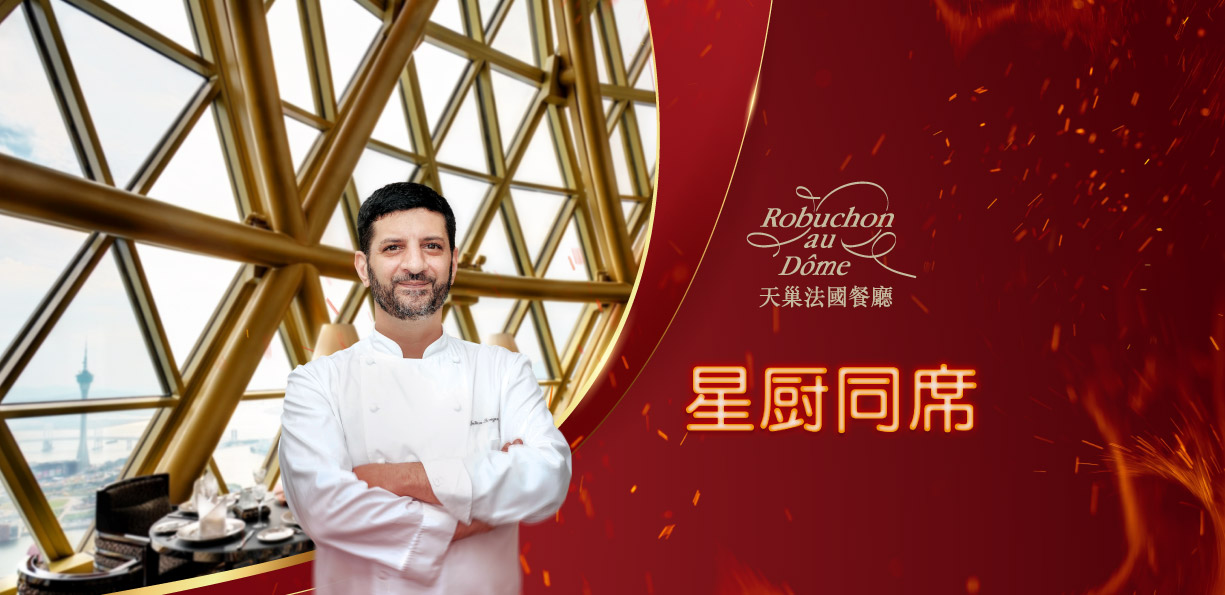 DINNER WITH THE STAR CHEF JULIEN TONGOURIAN
